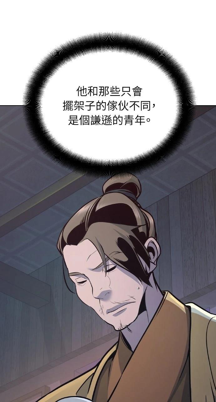 第33话11