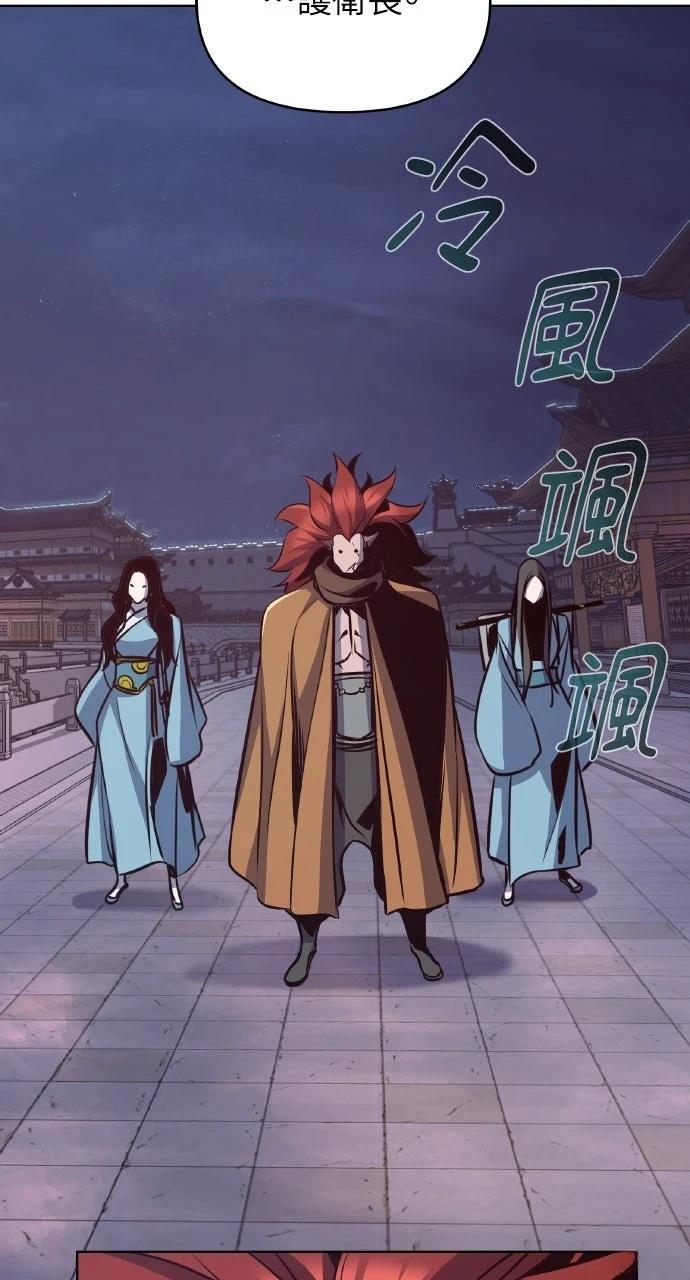 第33话110
