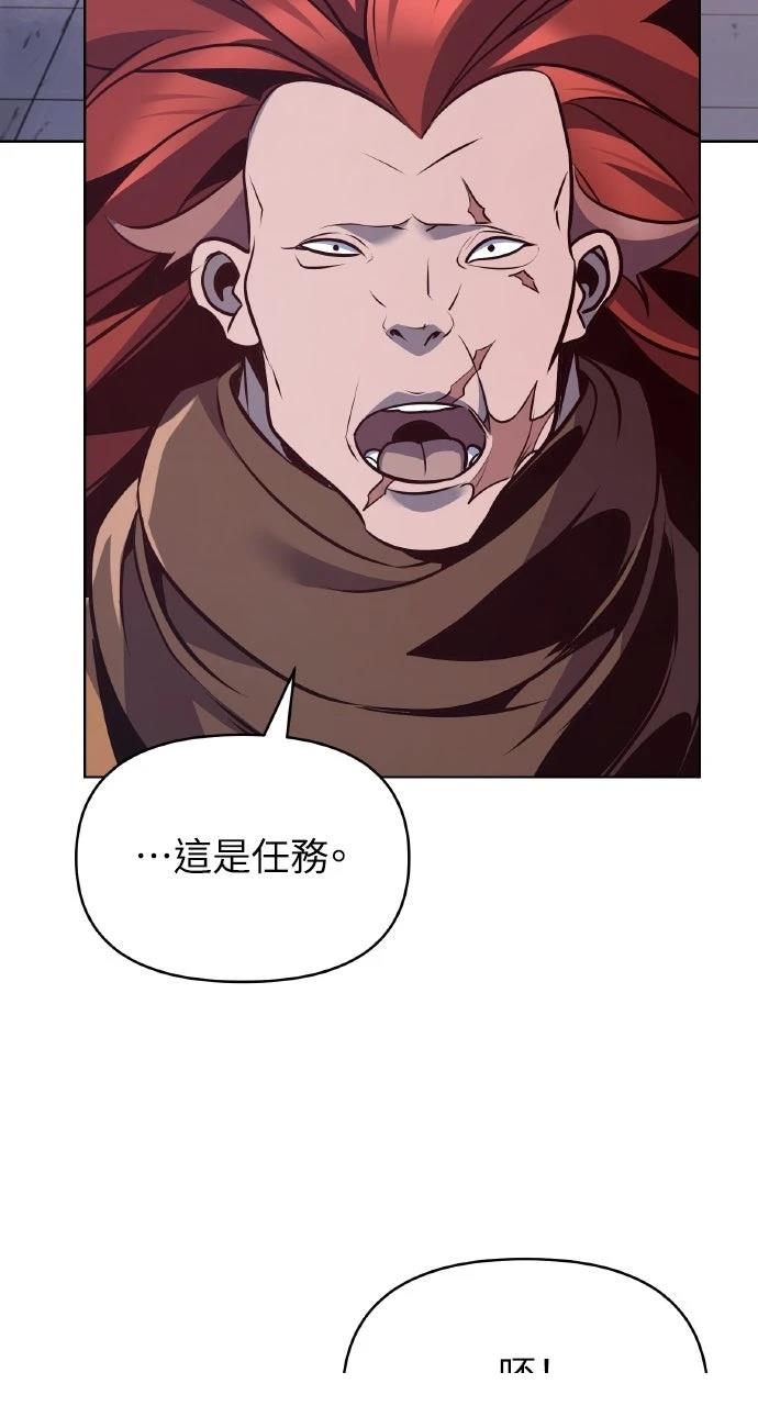 第33话111
