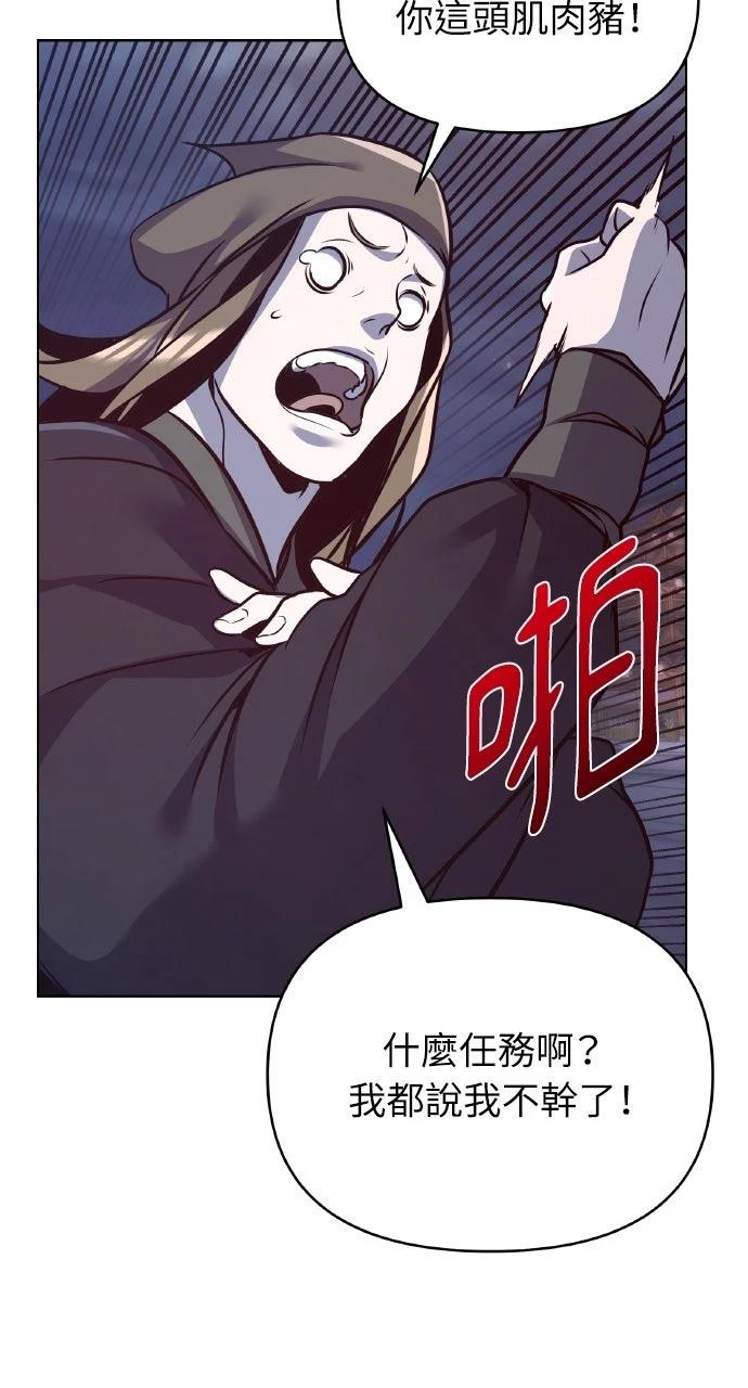 第33话112