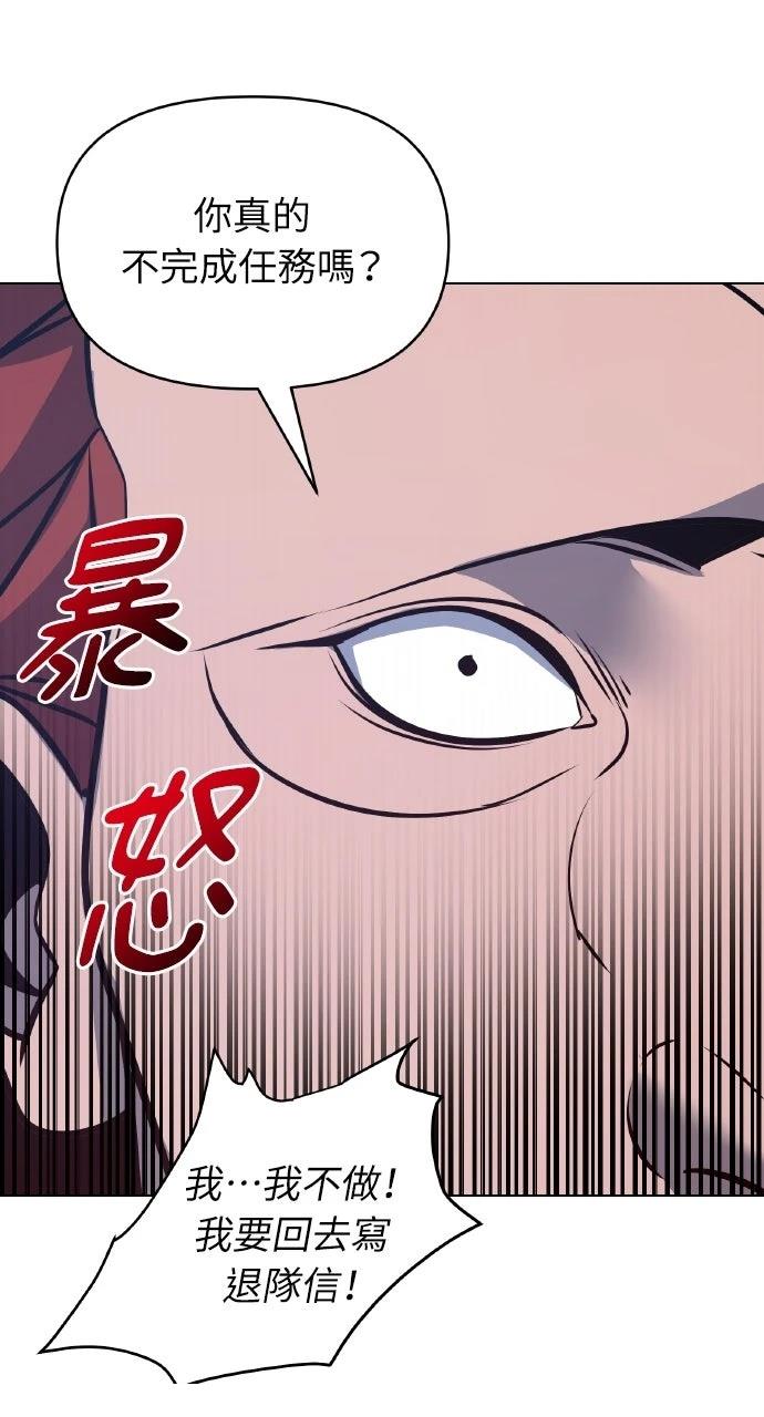 第33话113