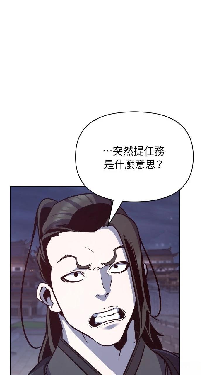 第33话114