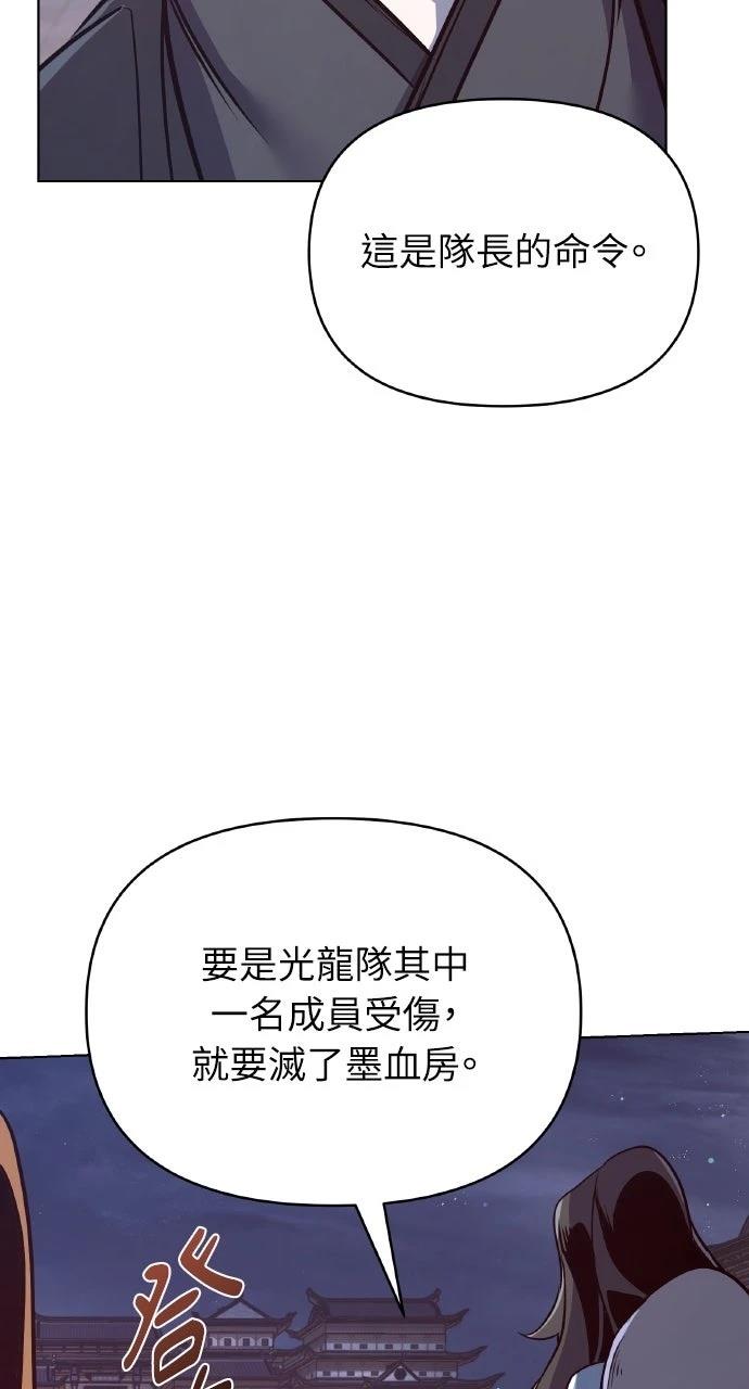 第33话115