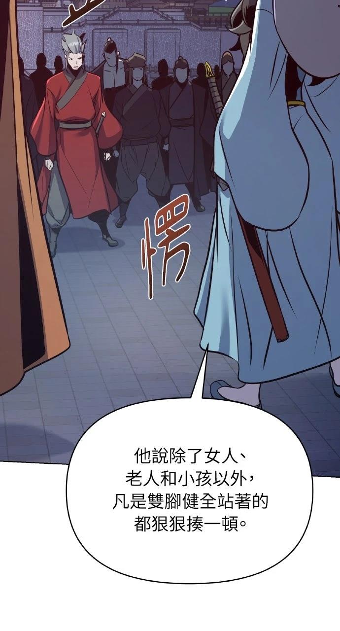 第33话116