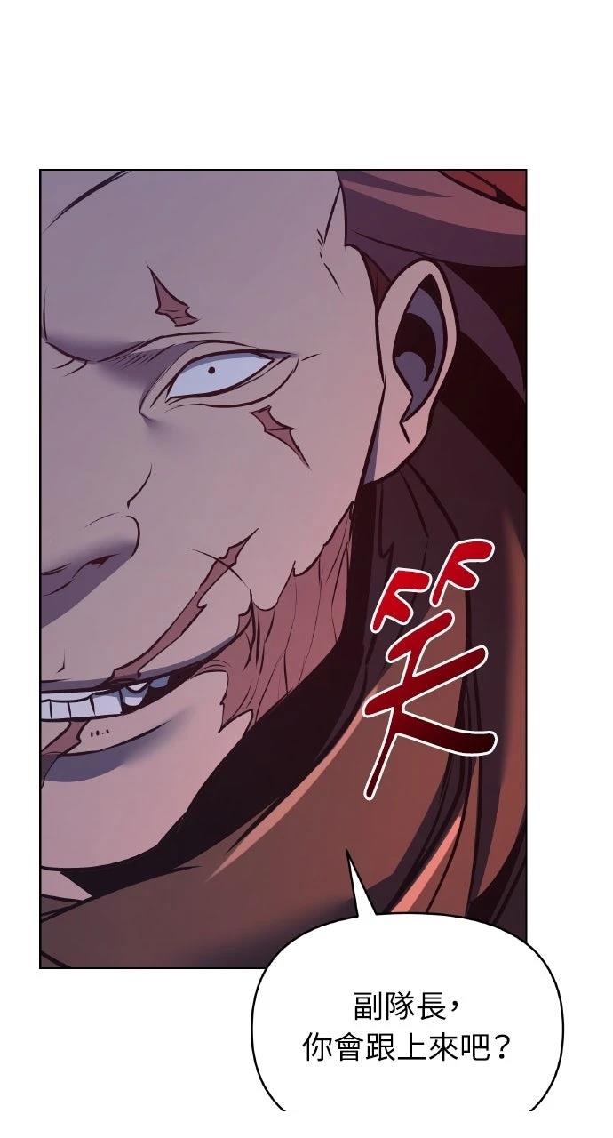 第33话117