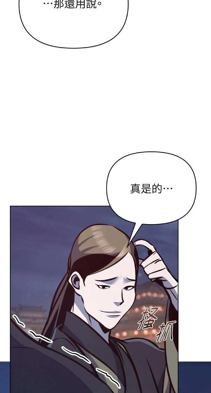 第33话119