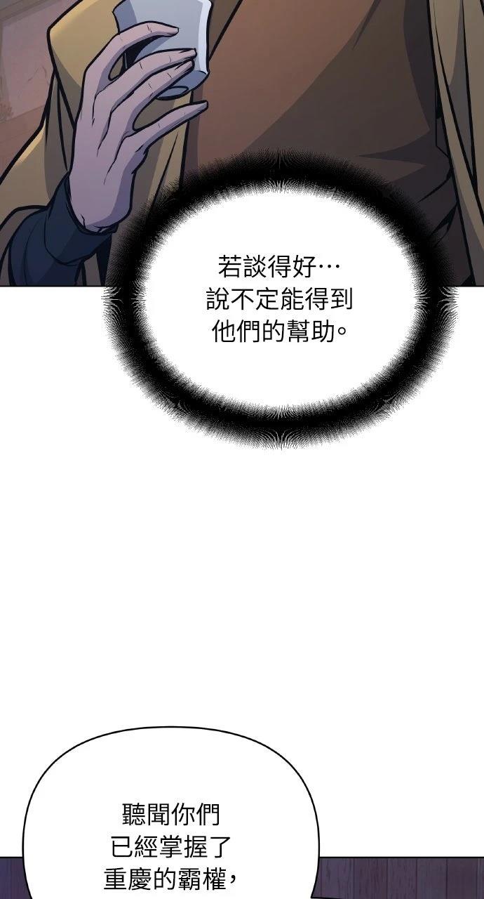 第33话12