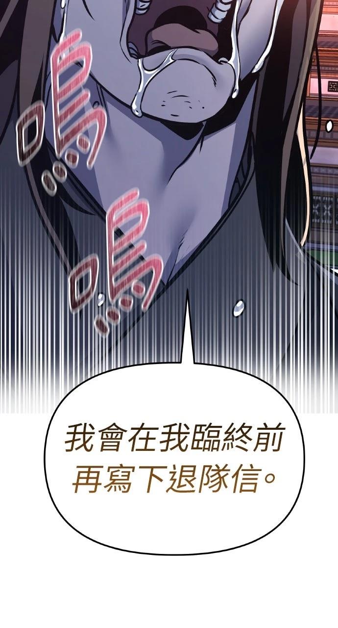 第33话121