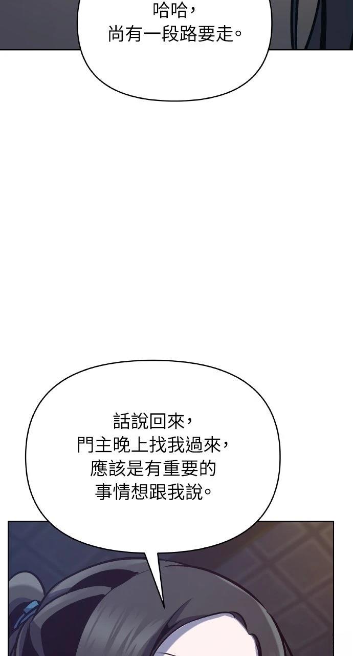 第33话14