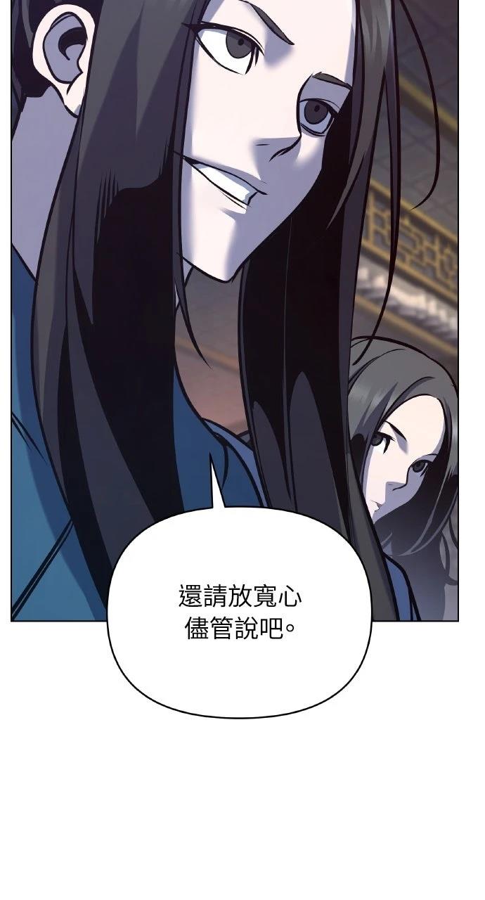 第33话15