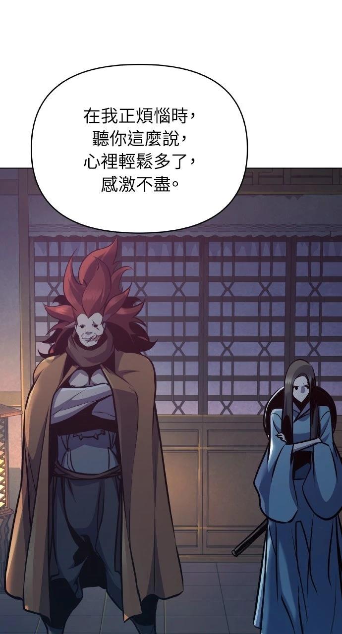 第33话16