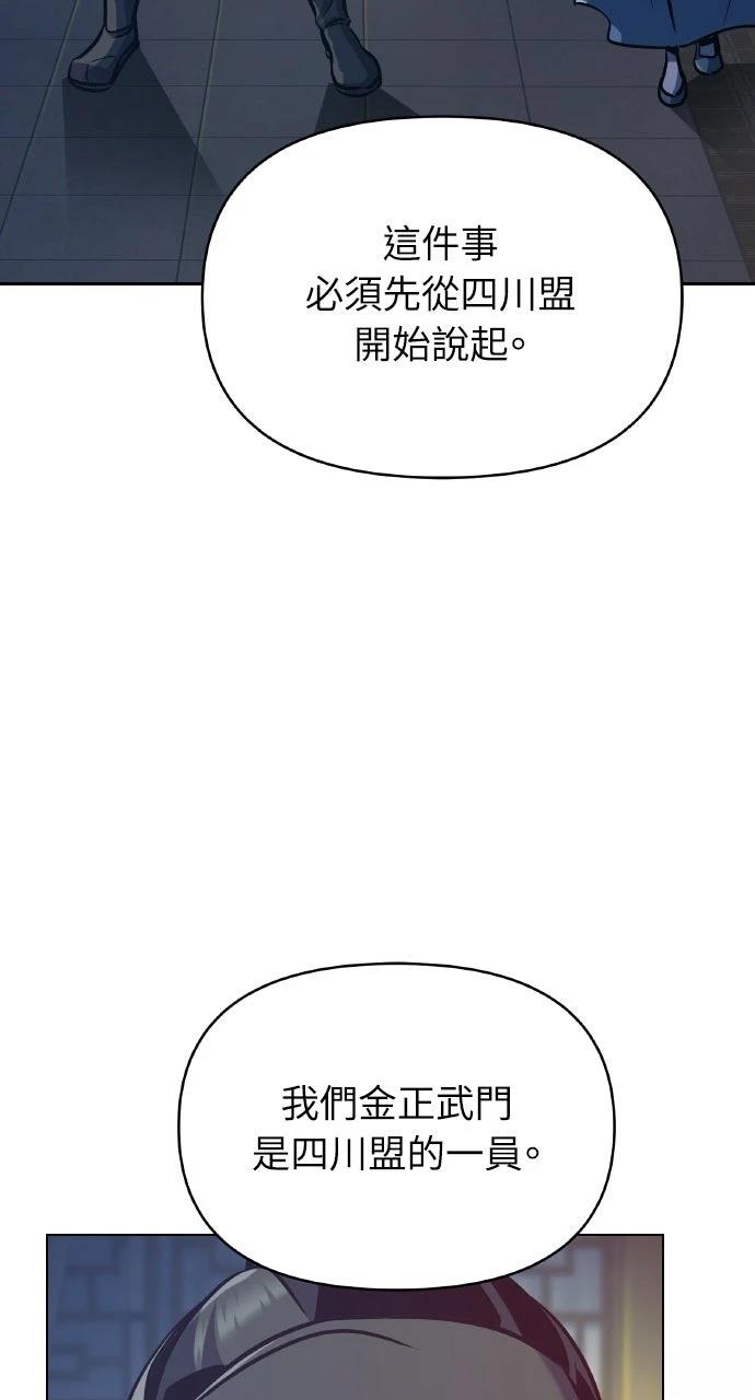第33话17