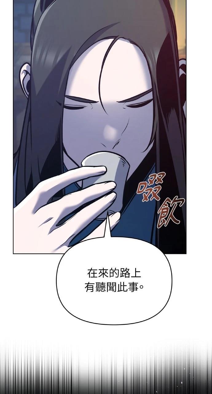 第33话18