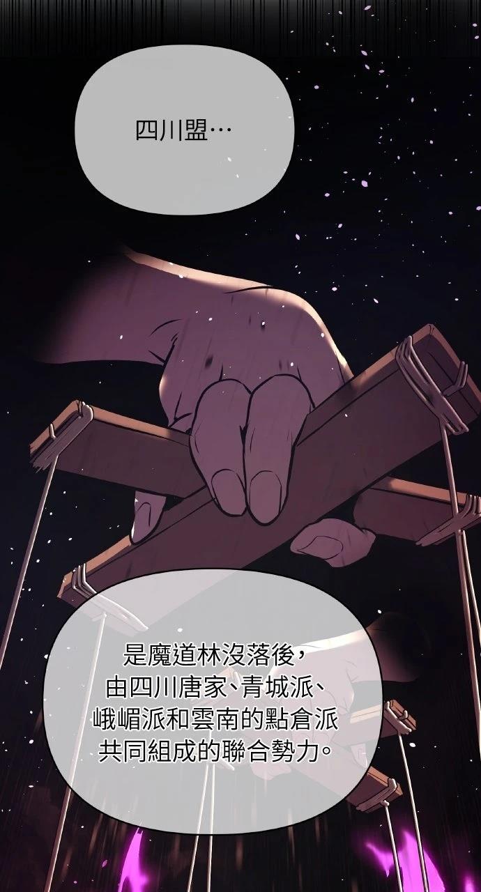 第33话19
