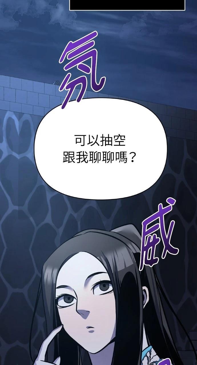 第33话2