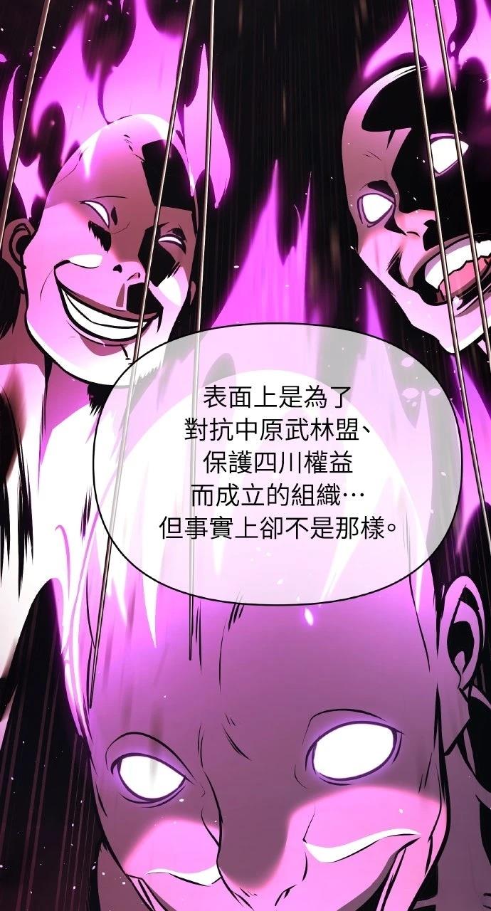 第33话20