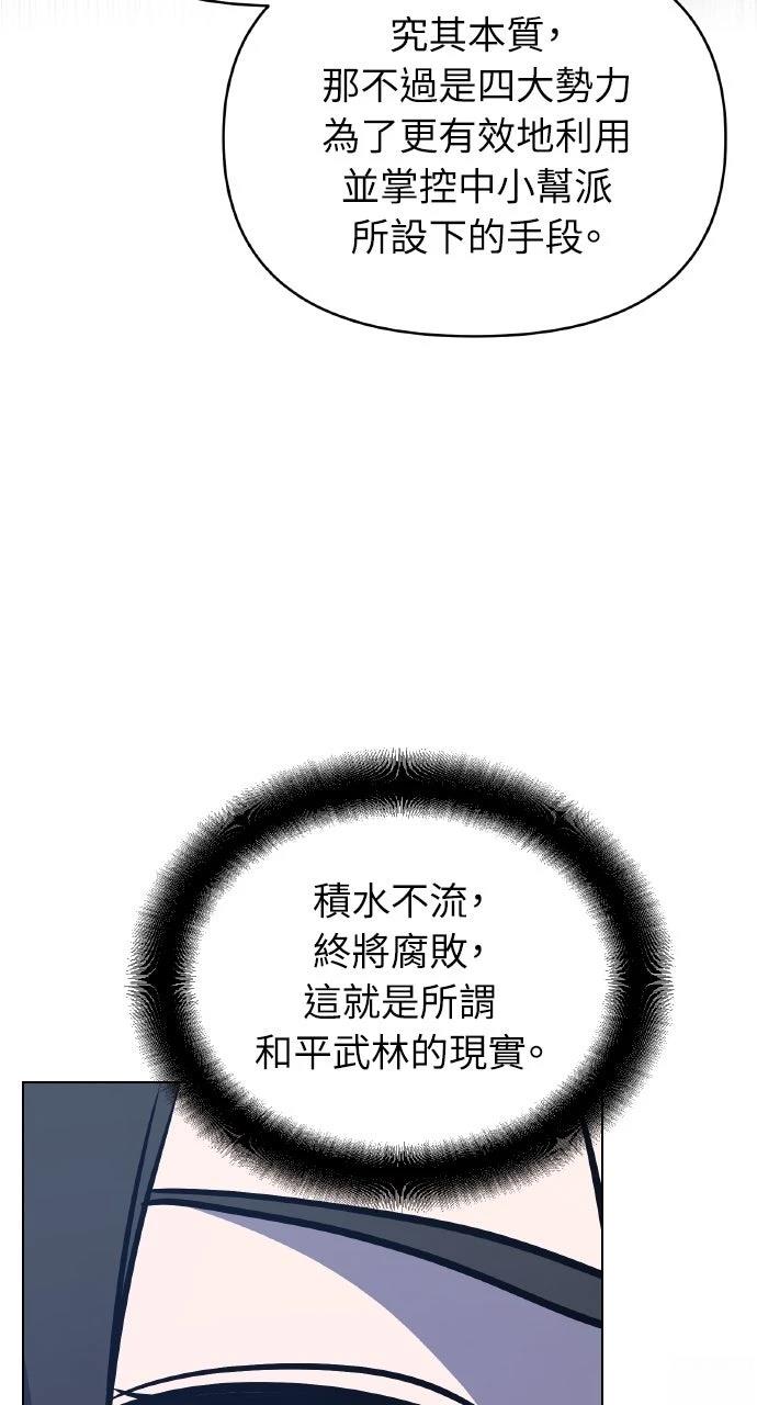 第33话22