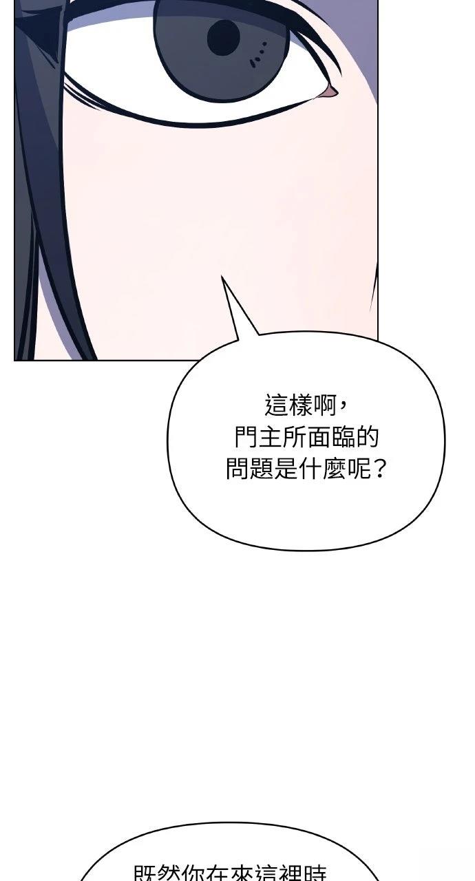 第33话23