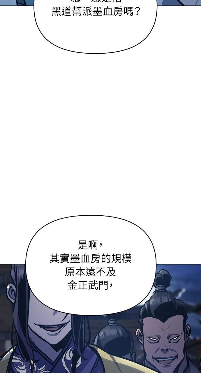第33话25