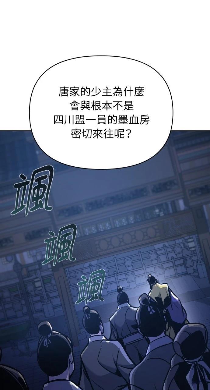 第33话27
