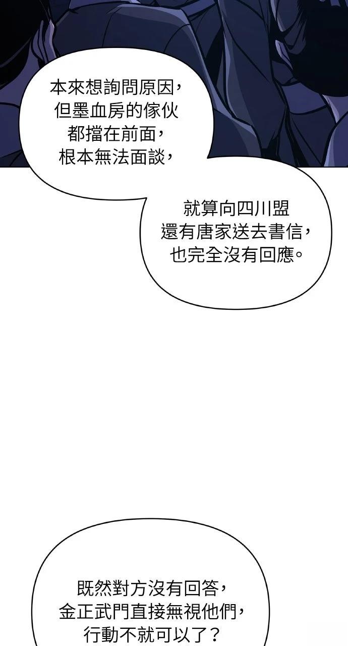 第33话28