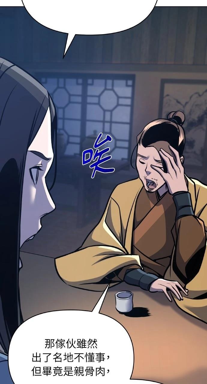 第33话29