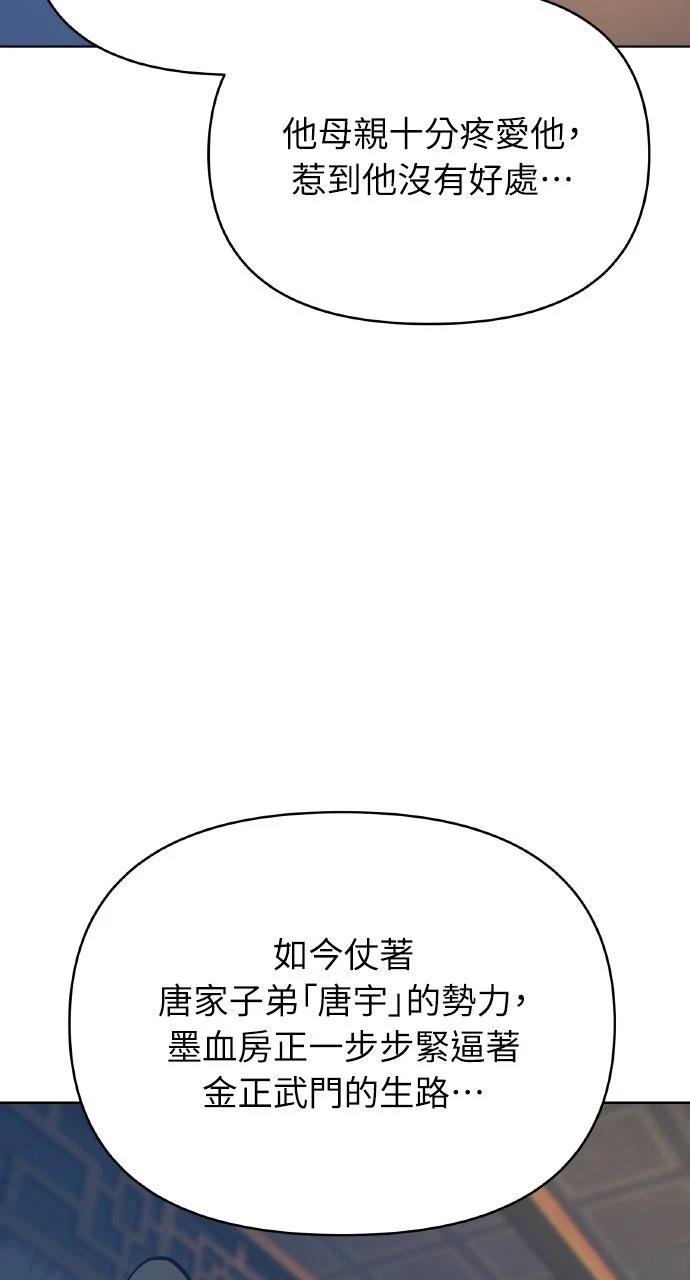 第33话30