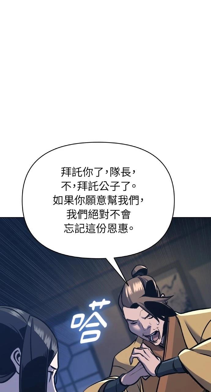 第33话32