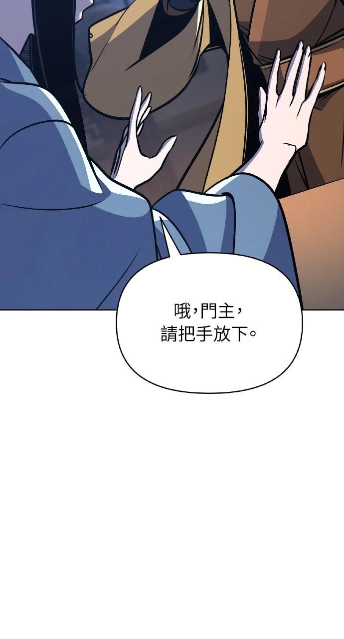 第33话33
