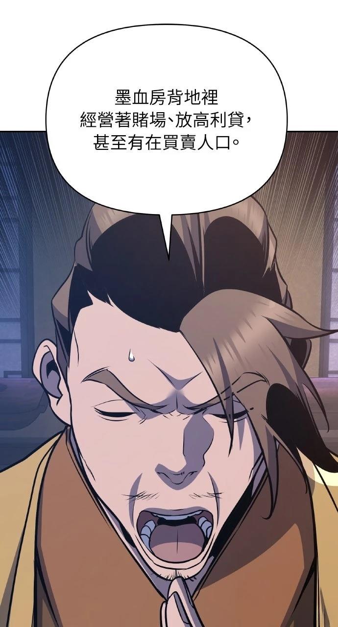 第33话34