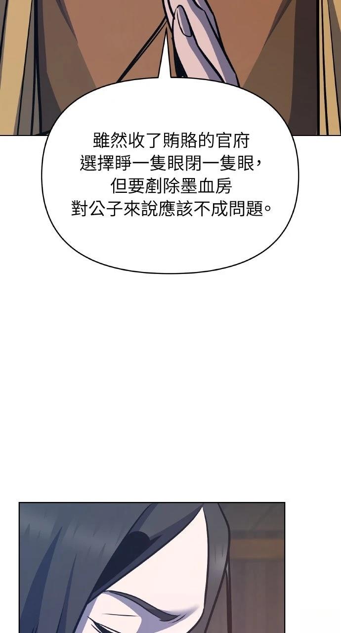 第33话35