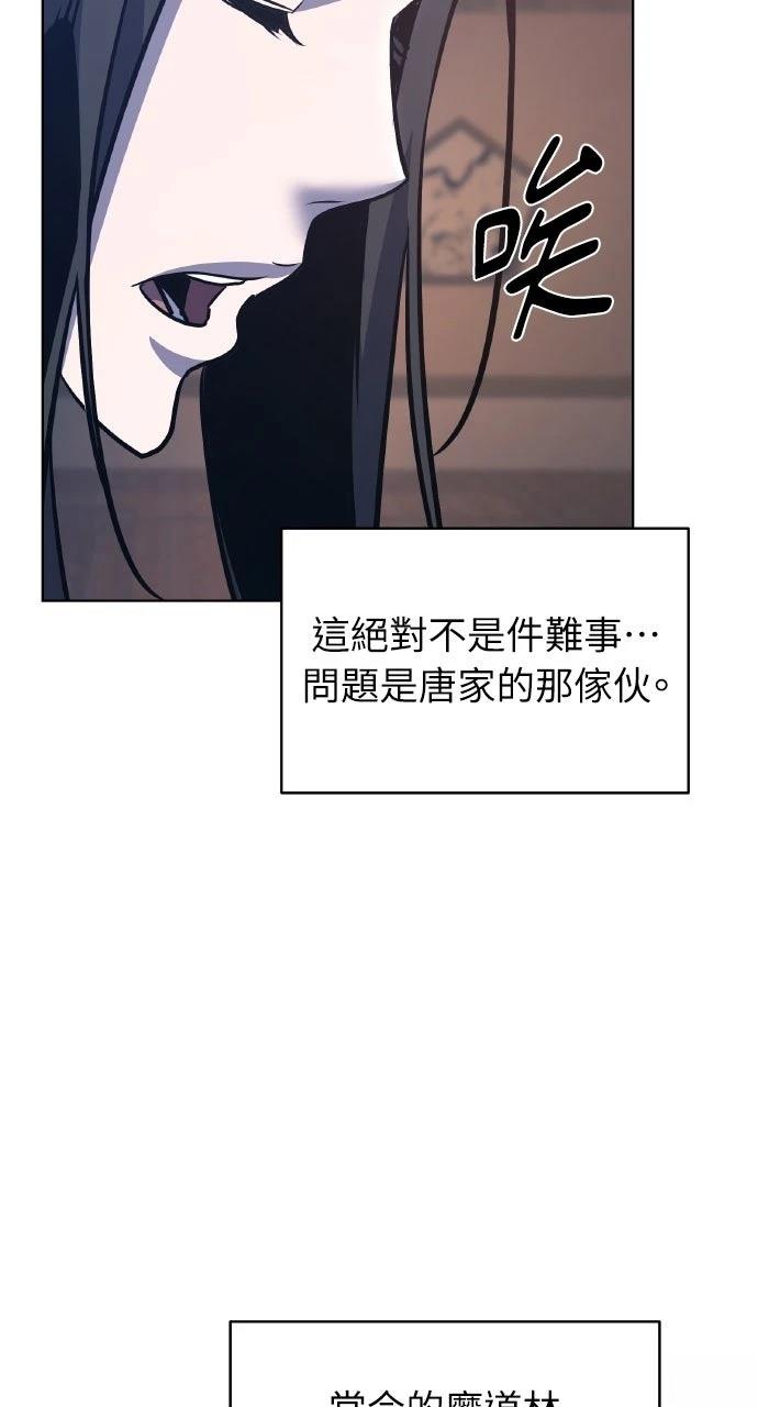 第33话36
