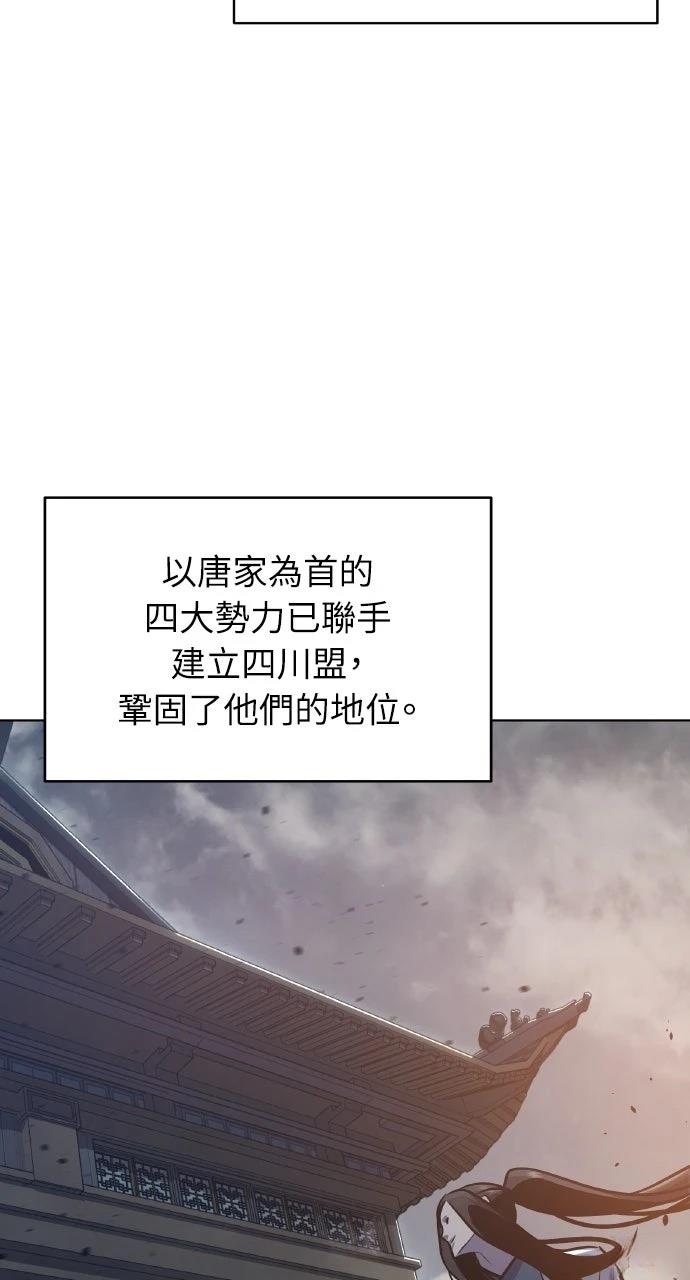 第33话38