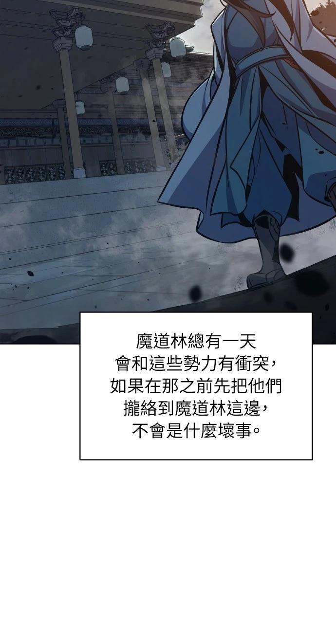 第33话39