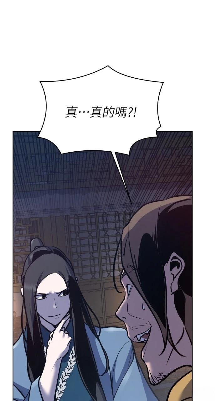 第33话41