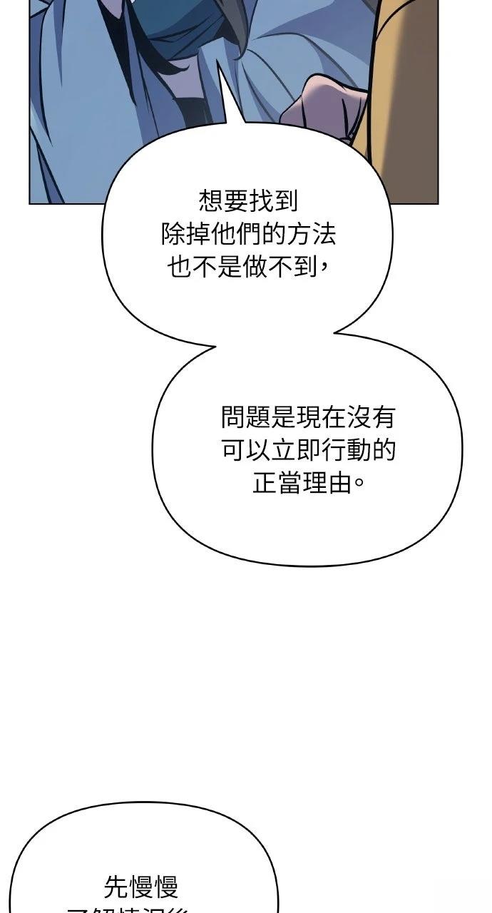 第33话42
