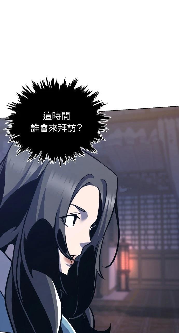 第33话44