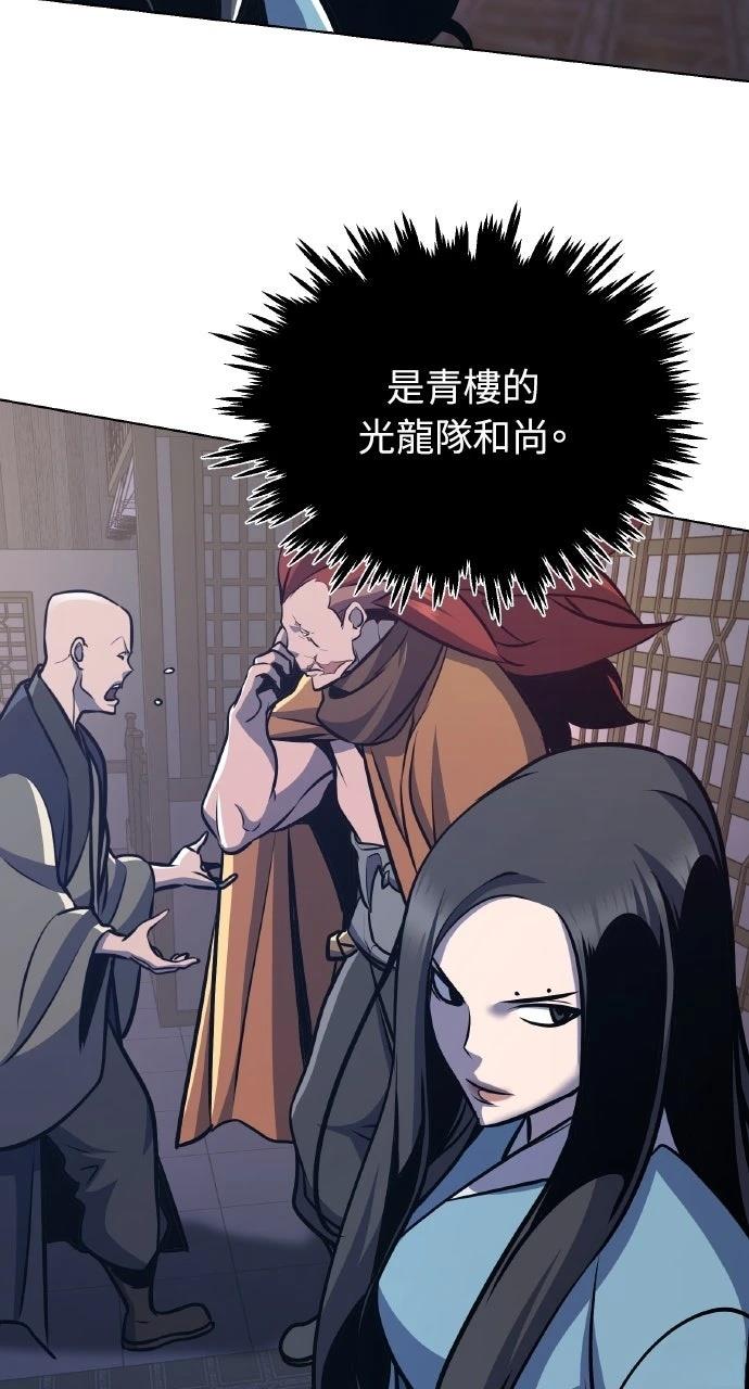第33话45