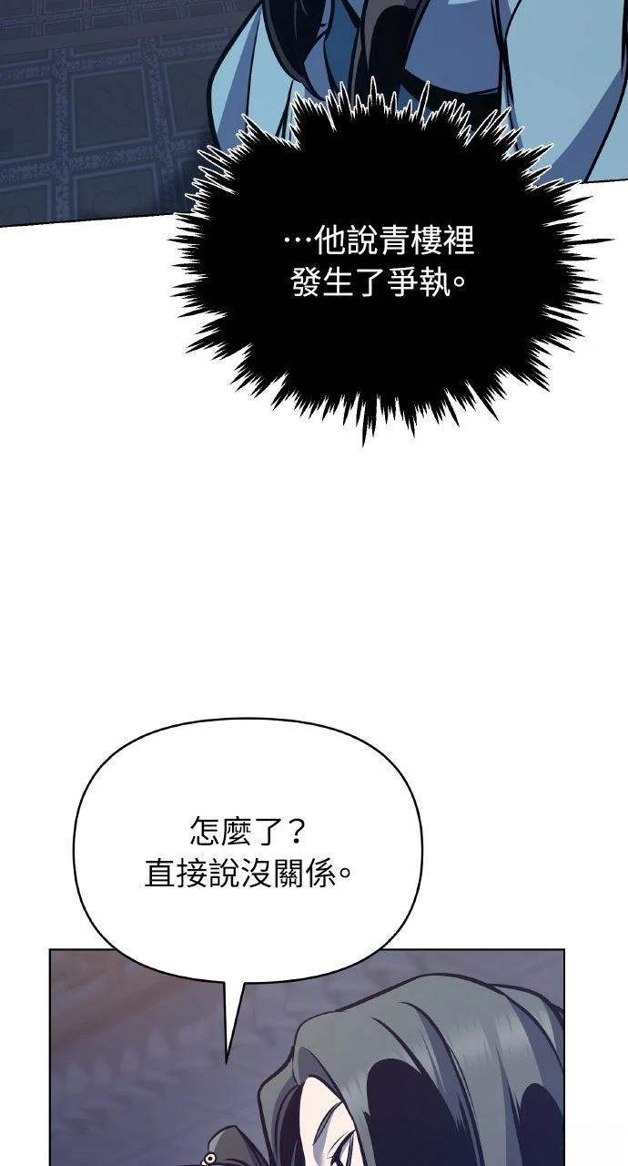 第33话46