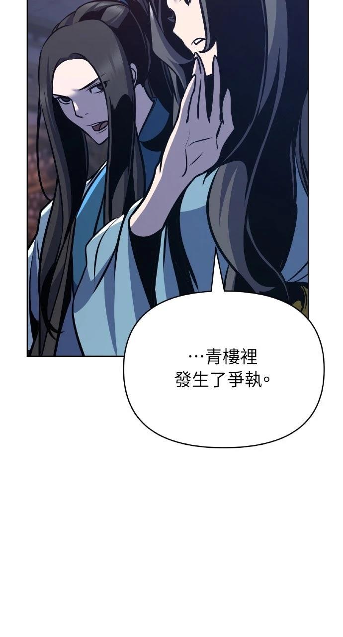 第33话47