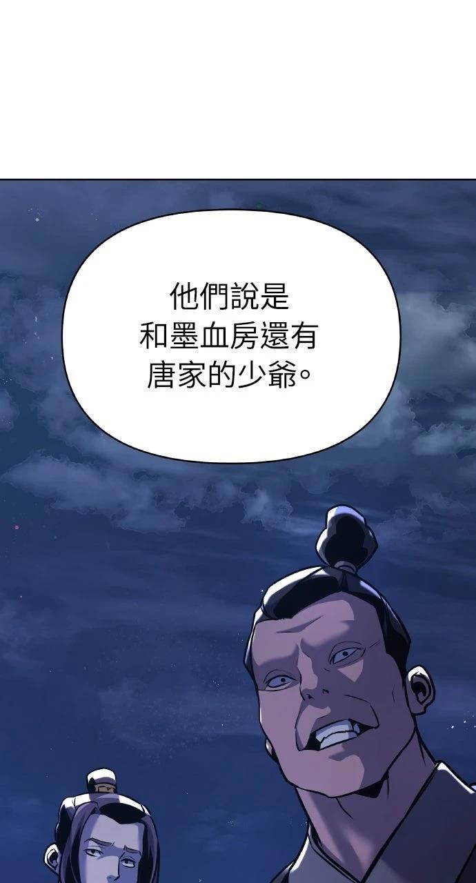 第33话49