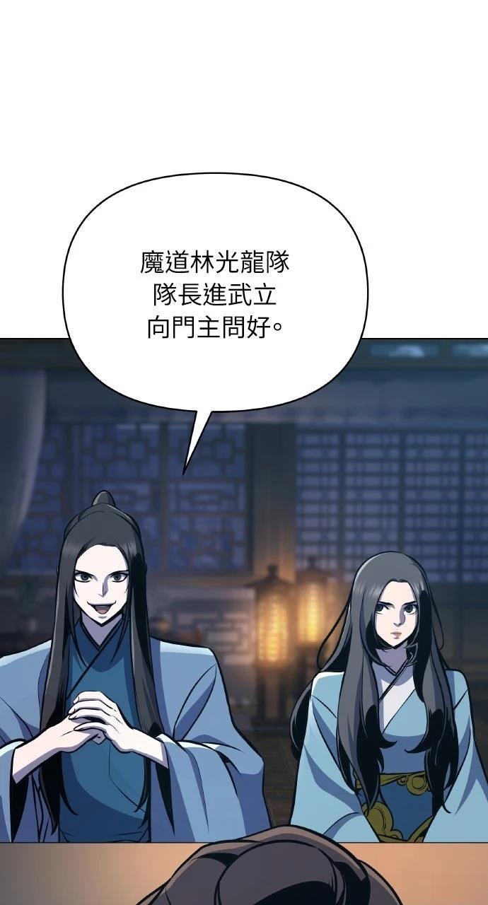 第33话5