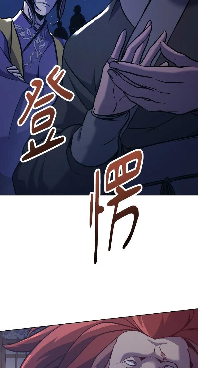 第33话50