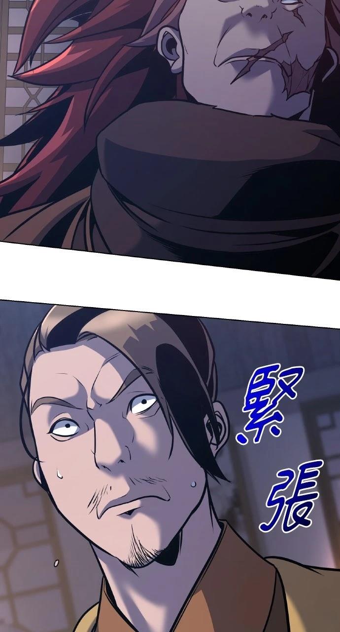 第33话51