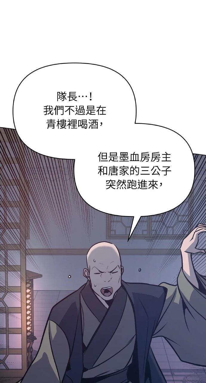 第33话53