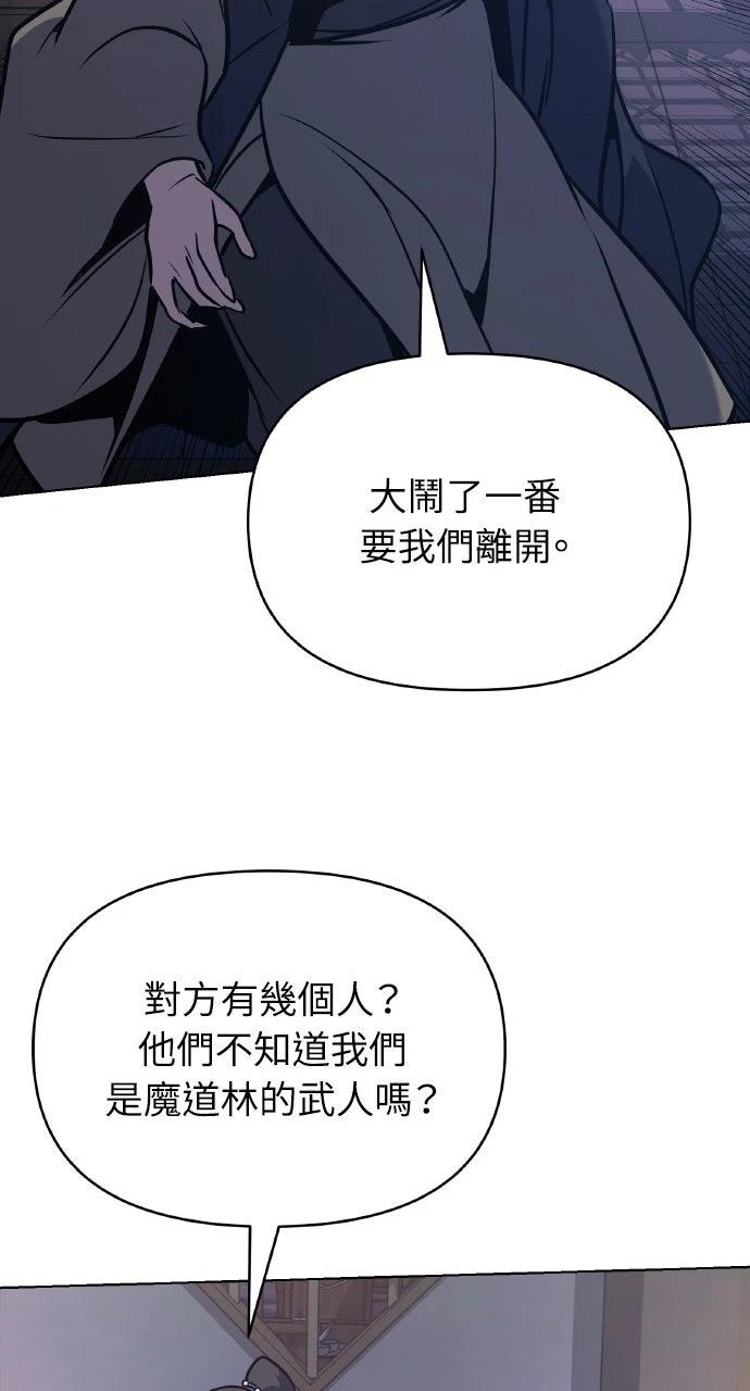 第33话54