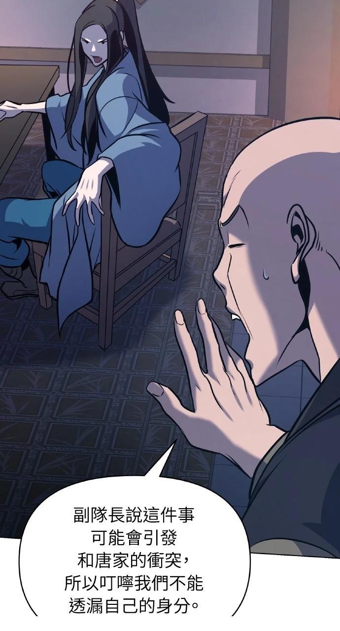 第33话55