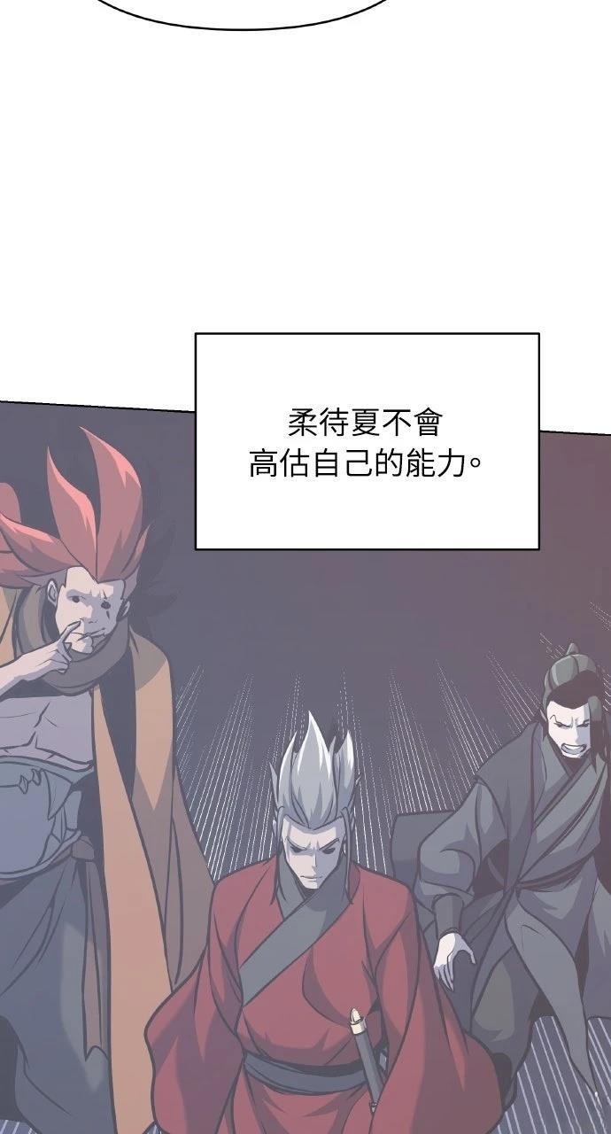 第33话56
