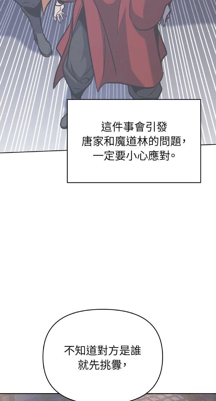 第33话57