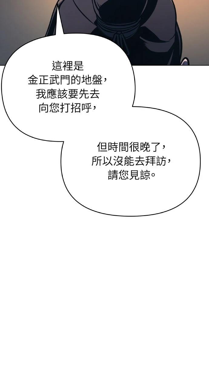第33话6